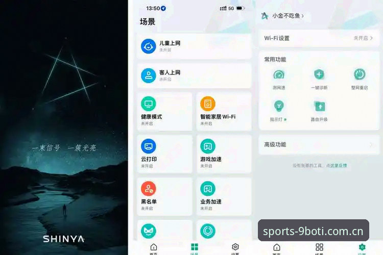 博体育官网手机版 为什么技术党都选择9博体育官网手机版作为首选入口?深度评测告诉你答案