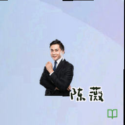 陈薇