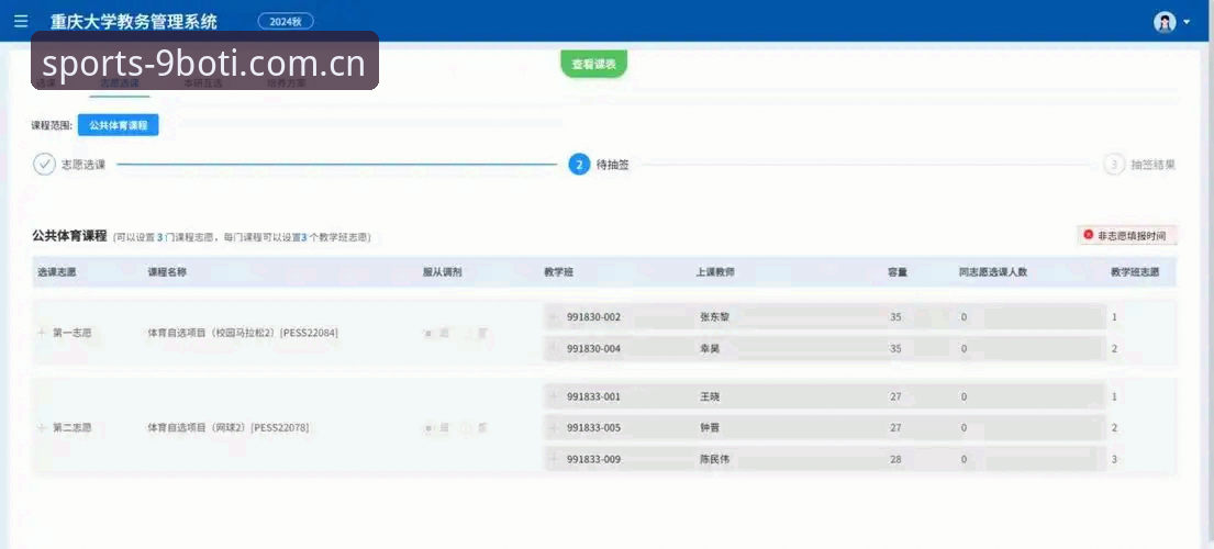 博体育下载最新版 9博体育平台最新版下载安装实用指南:安全正版与流畅体验必备知识