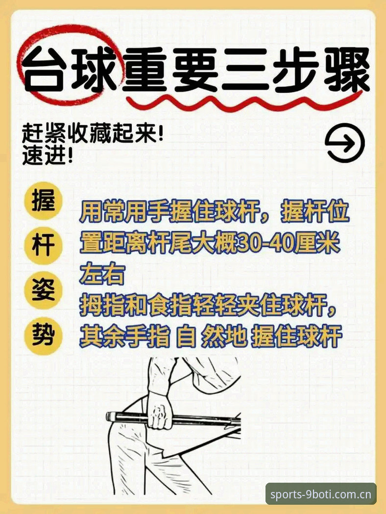 博体育二维码 9博体育平台快速上手完整指南